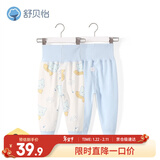 舒贝怡2件装婴儿高腰裤儿童护肚裤子保暖宝宝睡裤男女童装春秋裤蓝色 80