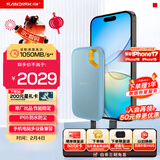 闪迪（SanDisk）2TB Nvme移动固态硬盘（PSSD）E61至尊极速卓越版海天蓝SSD 读速1050MB/s 手机直连笔记本外接硬盘