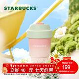 星巴克（Starbucks）杯子 多肉花园系列 不锈钢桌面杯高颜值可爱便携随行杯男女士送礼 不锈钢杯380ml