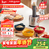 东菱（Donlim）绞肉机家用套娃佐料机 电动辅食料理机 绞馅碎肉多功能一体料理棒 切菜磨粉捣蒜器DL-5028不锈钢款