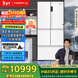 卡萨帝（Casarte）原石520升大容量冰箱智慧格局零嵌宽幅变温双系统家用BCD-520WLCFPM4WKU1【售完即止，不退不换】
