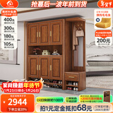 小木窝 胡桃木间厅柜玄关柜鞋柜门口入户带镜子一体实木柜新中式客厅柜 五门间厅柜 规格