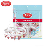 美丽雅晾衣夹子 内衣袜子晾衣架 多功能防风防滑塑料多头晒夹24头