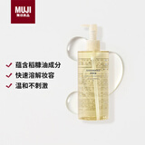 MUJI敏感肌用柔和保湿卸妆油 新品 400ml