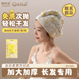 有时光一次性干发帽女【小黄鸭联名】次抛洗头毛巾擦头发干发巾 3条装
