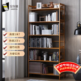 安尔雅书架落地169cm多层楠竹简易书柜置物架储物收纳架 6层70