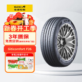 佳通轮胎(Giti)轮胎205/55R16 94V   F26 适配 速腾/帝豪GL/朗逸/宝来
