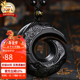 石玥珠宝彩眼天然黑曜石吊坠时来运转本命年转运珠水晶挂件男女士款礼物