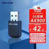 必联（LB-LINK）USB无线网卡WIFI6智能免驱AX900双频5G台式电脑笔记本主机专用无线wifi接收器发射器内置天线信号