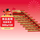 七年级上册期末冲刺100分全套7册人教版初中总复习专项测试卷模拟卷语文数学英语生物历史地理道德与法治