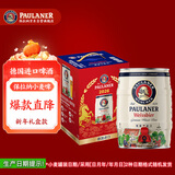 保拉纳（Paulaner）（PAULANER）柏龙 新年限定礼盒小麦啤酒 5L*1桶装 新年礼盒