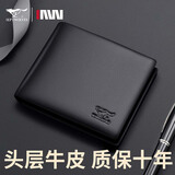 七匹狼钱包男士短款真皮皮夹简约高档多卡位卡包2026新款生日礼物送男友 黑色