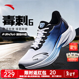 安踏毒刺6代男鞋运动鞋冬季青少年体测皮面保暖缓震防滑耐磨跑步鞋 【毒刺6网面】灰/信号蓝/黑-4 42