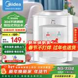 美的（Midea）饮水机家用上置式桶装水办公室小型台式桌面迷你加热饮水器MYR720T 制热型