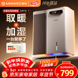 艾美特（AIRMATE）【重磅新品】取暖器家用无雾加湿器大容量空气加湿电暖气暖风机卧室全屋速热大面积电暖器 AIR16-1