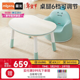 曼龙儿童学习桌宝宝写字台游戏桌可升降花生桌 豌豆桌+沙发套装