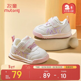 牧童学步鞋男冬季加绒保暖棉鞋婴儿软底面包鞋女宝宝鞋子 星云粉22