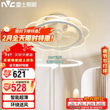 雷士照明（NVC）风扇灯客厅吊扇隐形餐厅欧式超薄带风扇客厅餐厅卧室36W包安装