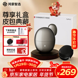 华为智选鸿蒙智选艾优智能剃须刀【尊享款】高端礼盒电动刮胡刀便携水洗男士生日礼物送男友情人节送老公