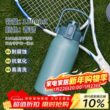 希乐保温杯户外大容量男女316不锈钢家用保温瓶杯便携旅行水杯壶礼物