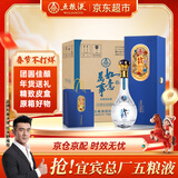 五粮液股份 年货送礼 万事如意精致皮盒52度500ml*4瓶整箱 纯粮白酒礼盒