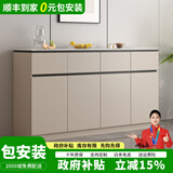 爱沐歌餐边柜靠墙一体客厅实木岩板收纳置物柜子储物柜厨房橱柜茶水边柜 卡其配灰色长160宽35高90 生态板-岩板餐边柜