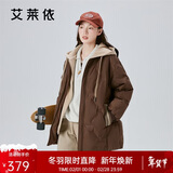 艾莱依羽绒服女假两件短款连帽宽松时尚保暖棒球服新年外套 蜜茶棕160