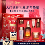 雅诗兰黛小棕瓶精华露30ml抗老修护紧致护肤品套装化妆品礼盒生日新年礼物