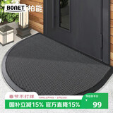 柏能别墅高端入户地垫门口脚垫户外室外地毯入户门地垫灰半圆60x90cm