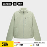 蕉内【刘浩存同款】热皮302++女士摇粒绒短外套秋冬保暖锁温防风内搭
