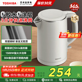 东芝（TOSHIBA）电热水壶进口Strix温控器母婴级食品级家用保温开水烧水壶双层防烫 1.5L KT-15DHTC【304不锈钢内胆】