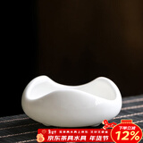 兮元记羊脂玉瓷茶漏茶叶过滤网茶隔泡茶器德化白瓷陶瓷一体滤茶器茶具 元宝羊脂玉瓷-单底座