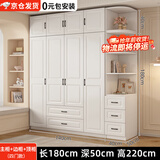 旺府美居【包安装】衣柜卧室平开门欧式简易家用多门收纳储物大衣橱 长140高180深50主柜+顶柜+边柜【四门】