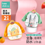 beedoll蓓兜儿童罩衣围兜防水防脏婴儿护衣饭兜宝宝画画围裙 小熊+小兔