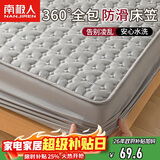 南极人床笠 可水洗加厚夹棉床罩床单防尘罩 防滑床垫保护套 1.5米床