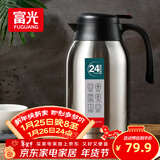 富光保温壶2.2L大容量304不锈钢保温瓶家用暖壶按压式热水壶开水瓶