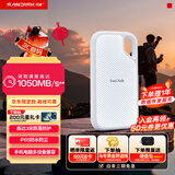 闪迪（SanDisk）4TB Type-c USB3.2 NVMe移动固态硬盘 PSSD E5D京东限定版 1050MB/s 三防保护 手机直连笔记本外接
