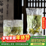 青苹果耐热玻璃茶杯260ml6只 水晶玻璃绿茶杯水杯茶饮杯 轻奢玄冰纹矮款
