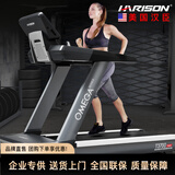 HARISON美国汉臣商用跑步机高端交流变频健身房专用室内智能运动健身器材 15.6触控屏60CM商用跑带T3700
