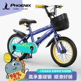 凤凰（Phoenix）儿童自行车3-5-9-12-15岁带辅助轮恐龙20寸蓝生