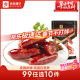 良品铺子 迷你烤香肠烤肠碳烤味75g猪肉类零食肉干肉脯零食小吃休闲食品