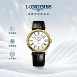 浪琴（LONGINES）瑞士手表 时尚系列 女士皮带机械表L43222112