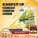 三只松鼠泡椒笋尖500g 即食鲜笋酸辣素食小吃食品休闲零食解馋卤味蔬菜