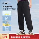 李宁运动裤速干裤男裤子休闲弹力舒适跑步透气健身长裤 【春夏款束脚】黑485-2 2XL (男185)