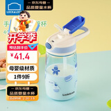 乐扣乐扣（LOCK&LOCK）儿童吸管杯学生水杯tritan材质手拎户外上学便携运动杯400ml蓝色