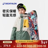 迪卡侬儿童SNB500户外保暖单双板滑雪服绿-4663855