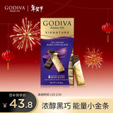 歌帝梵（Godiva）醇享72%可可进口高浓黑巧克力90g 休闲零食  喜糖伴手礼 生日礼物