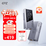 EPZ TP35pro小尾巴 音频解码器无损hifiI解码耳放发烧均衡器专业游戏声卡3.5/4.4高性能平衡器接收器 【 支持麦克风&专业级游戏声卡】苹果版 银灰