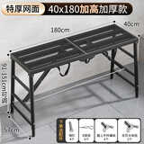 慕戈马凳折叠梯子装修脚手架多功能升降加厚工程梯刮腻子移动平台架凳 加固防滑网黑金刚180*40加高款