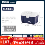 爱斯基（ESKY）户外保温箱冷藏车载海鲜家用烧烤食品保冷母乳保鲜箱外卖摆摊冰桶 6L【高效卡冰砖款】